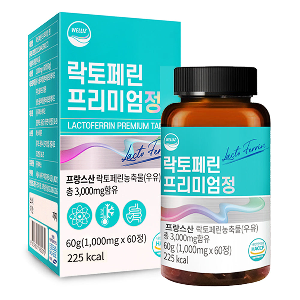 Welliz Lactoferrin 1000mg – Premium Immune Support Supplement (60 Tablets, 2-Month Supply)