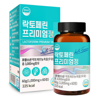 Welliz Lactoferrin 1000mg – Premium Immune Support Supplement (60 Tablets, 2-Month Supply)
