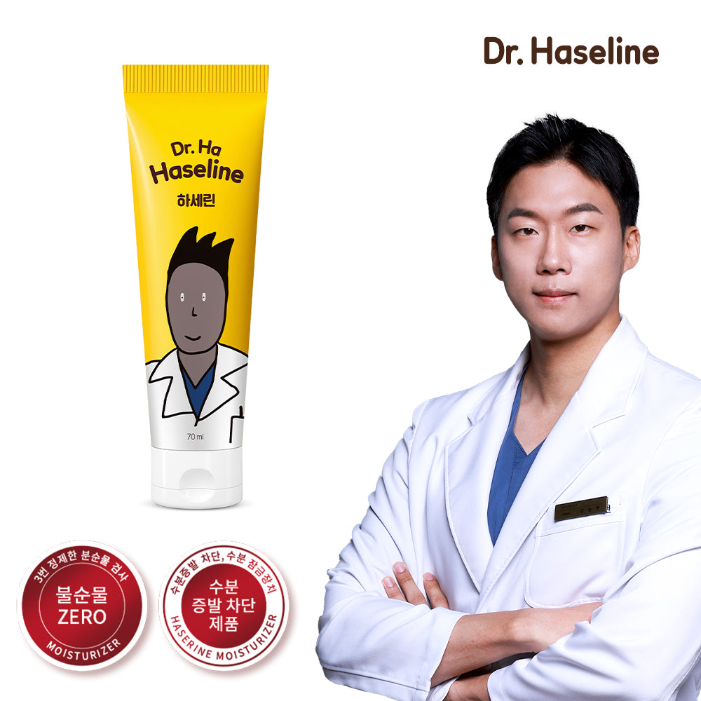 Director Han HASELIN - Multi-Purpose Soothing Balm (K-Beauty Vaseline Alternative)
