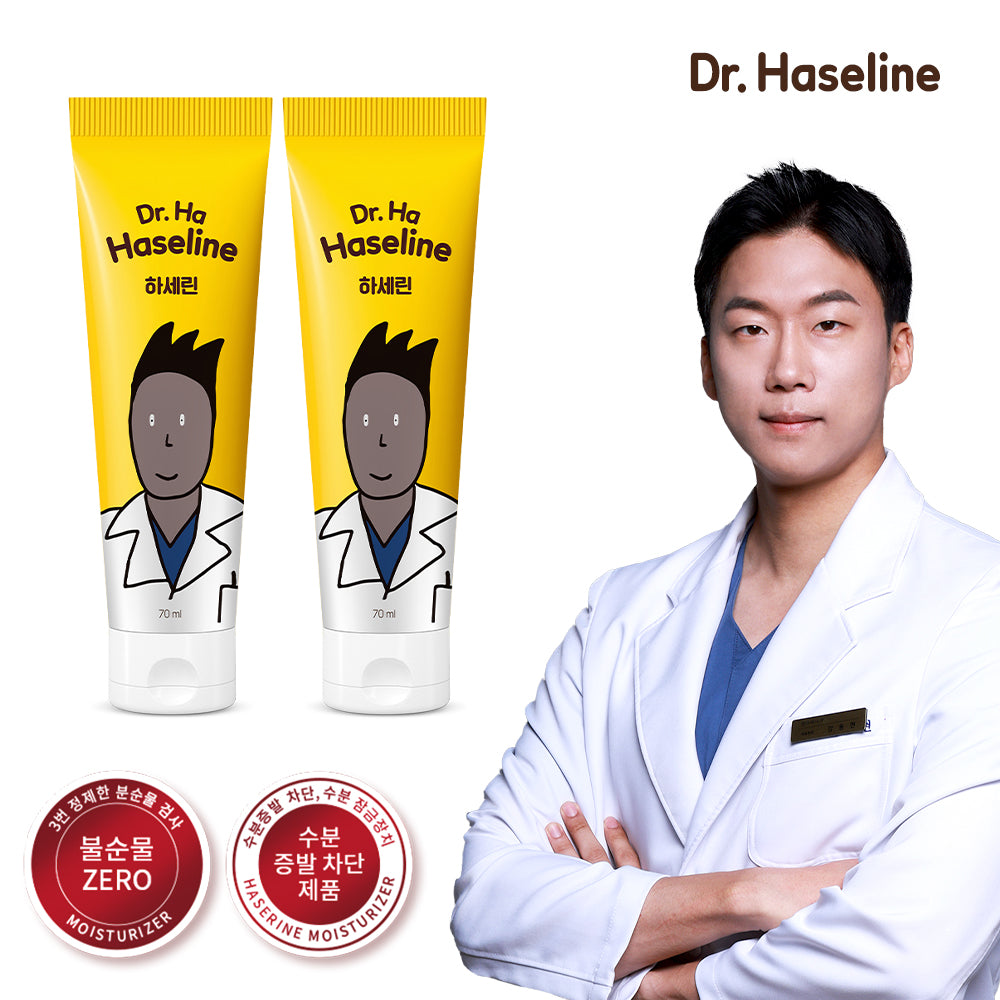Director Han HASELIN - Multi-Purpose Soothing Balm (K-Beauty Vaseline Alternative)