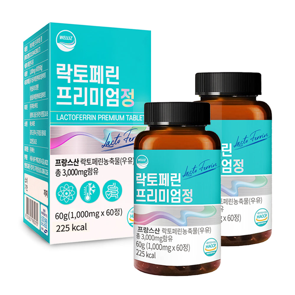 Welliz Lactoferrin 1000mg – Premium Immune Support Supplement (60 Tablets, 2-Month Supply)