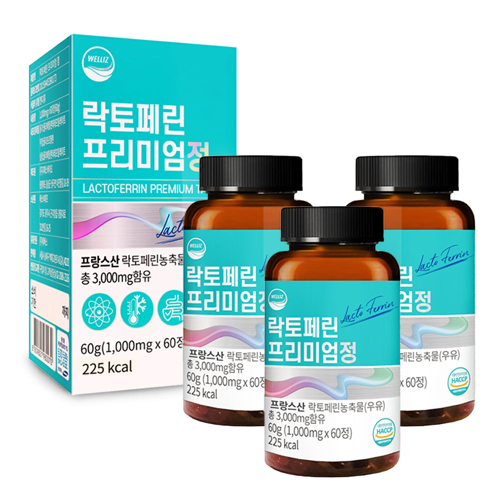 Welliz Lactoferrin 1000mg – Premium Immune Support Supplement (60 Tablets, 2-Month Supply)