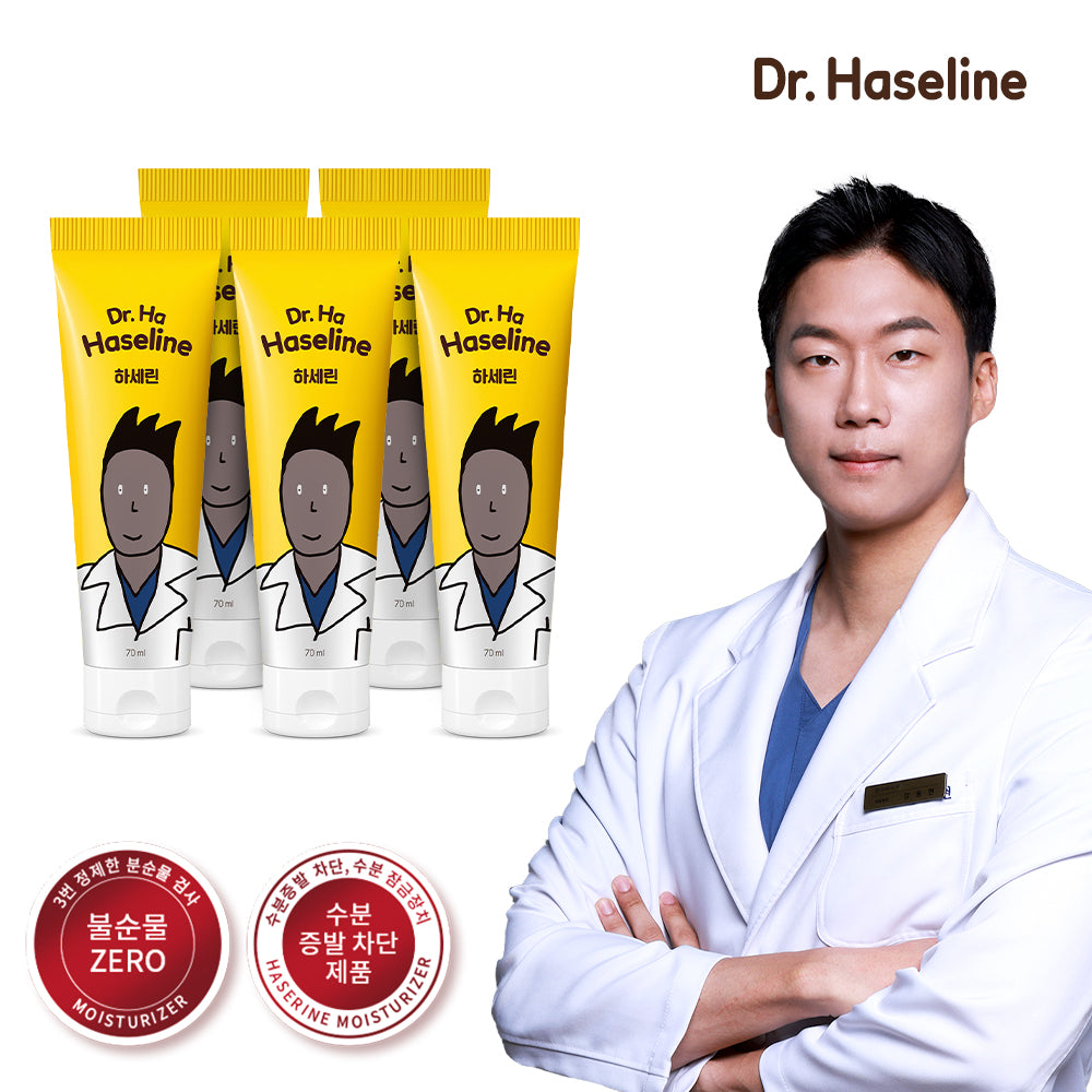 Director Han HASELIN - Multi-Purpose Soothing Balm (K-Beauty Vaseline Alternative)