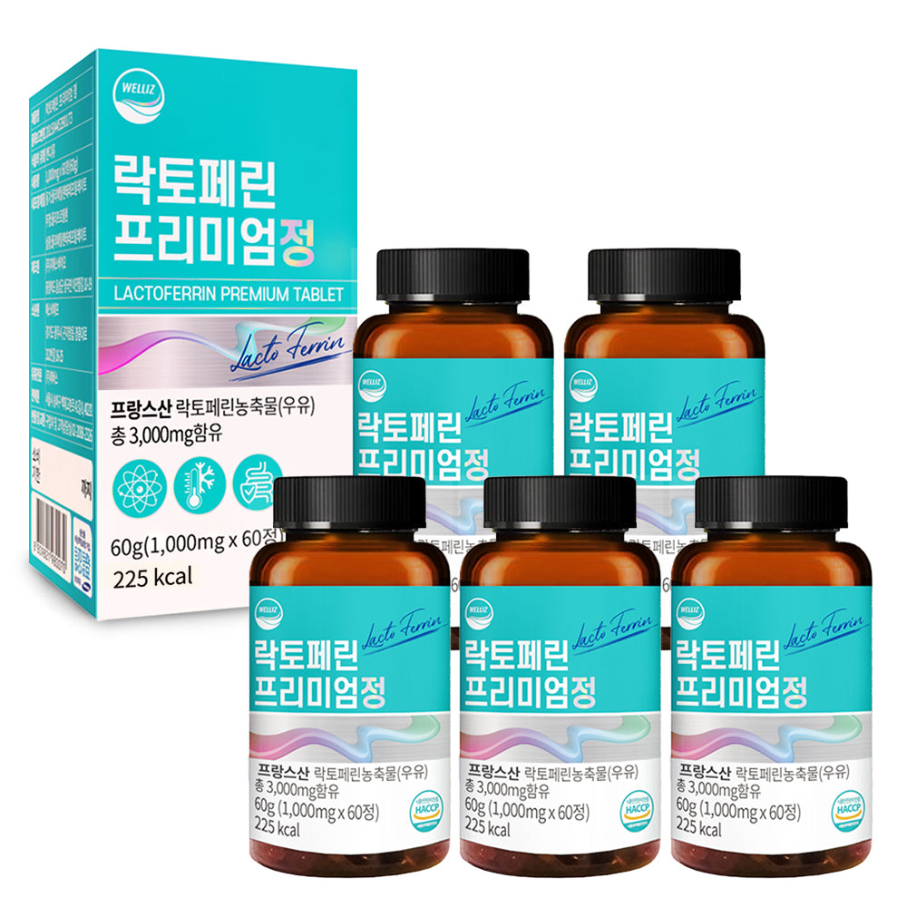 Welliz Lactoferrin 1000mg – Premium Immune Support Supplement (60 Tablets, 2-Month Supply)