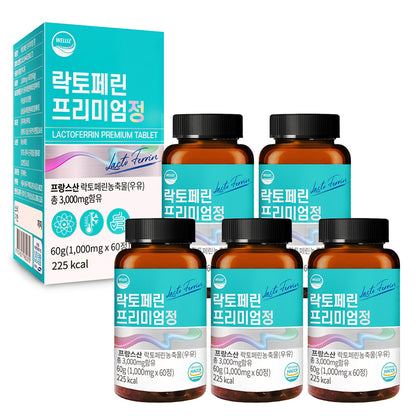 Welliz Lactoferrin 1000mg – Premium Immune Support Supplement (60 Tablets, 2-Month Supply)